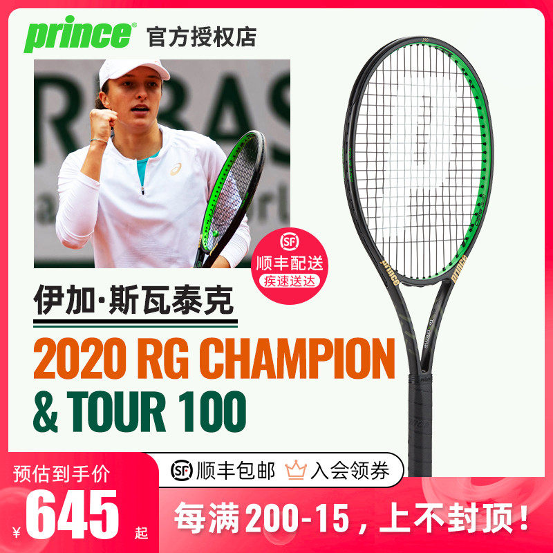 倡议的重要 倡议的重要