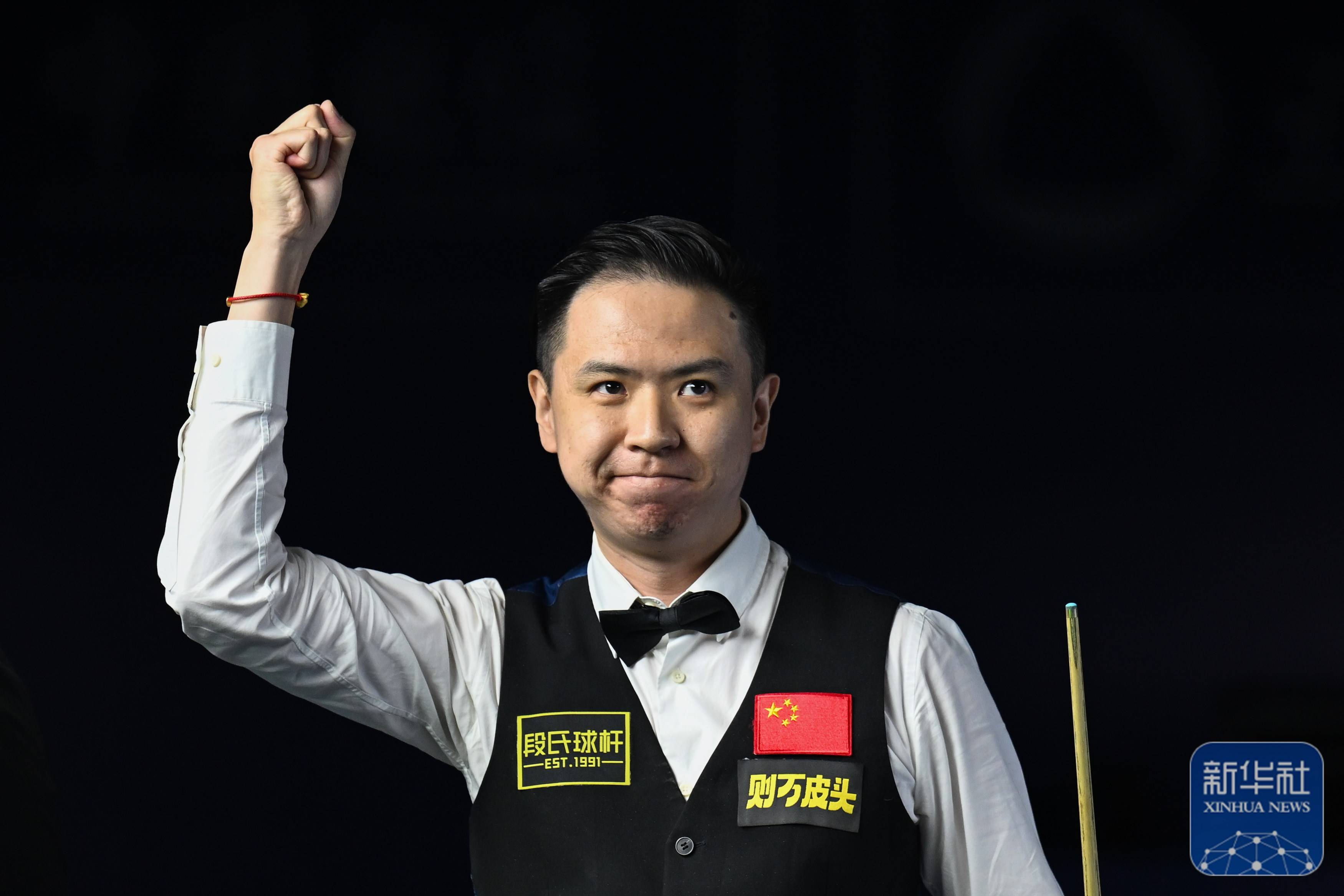 王楚钦上任 王楚钦上任