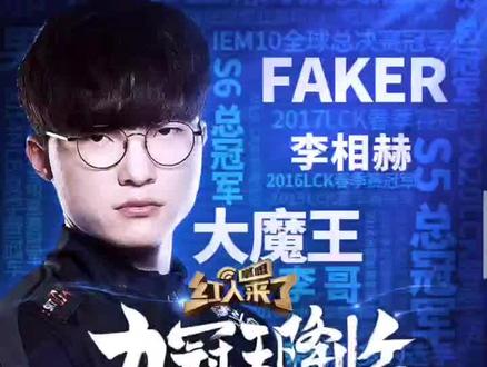 无限的选手 无限的选手