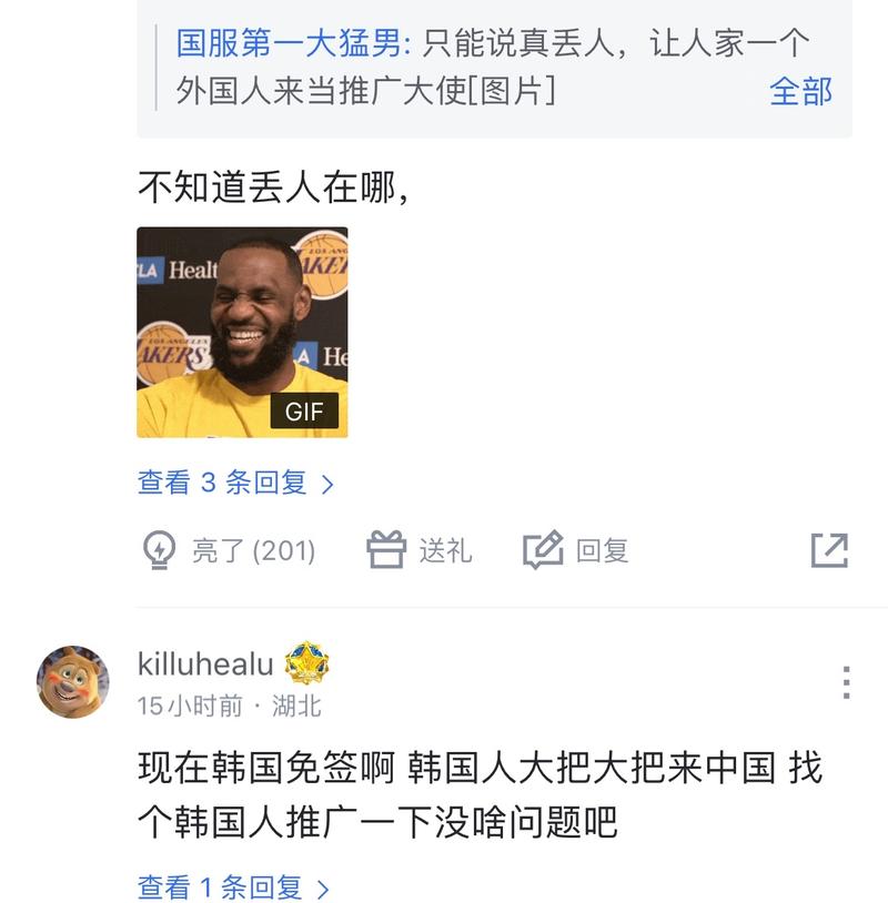 战术体系不