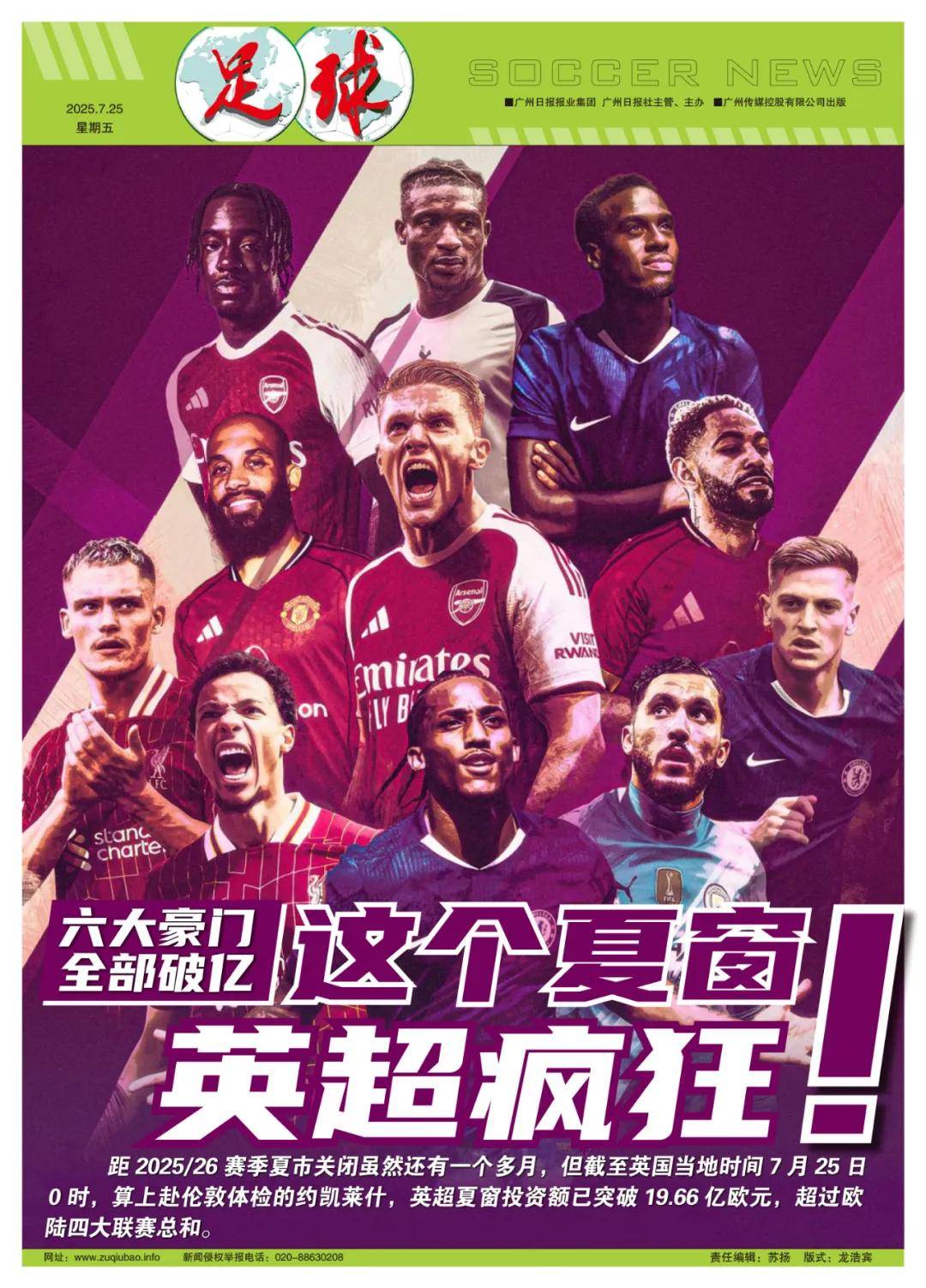 到低位5后