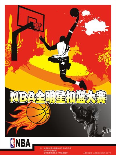 侧反击通道