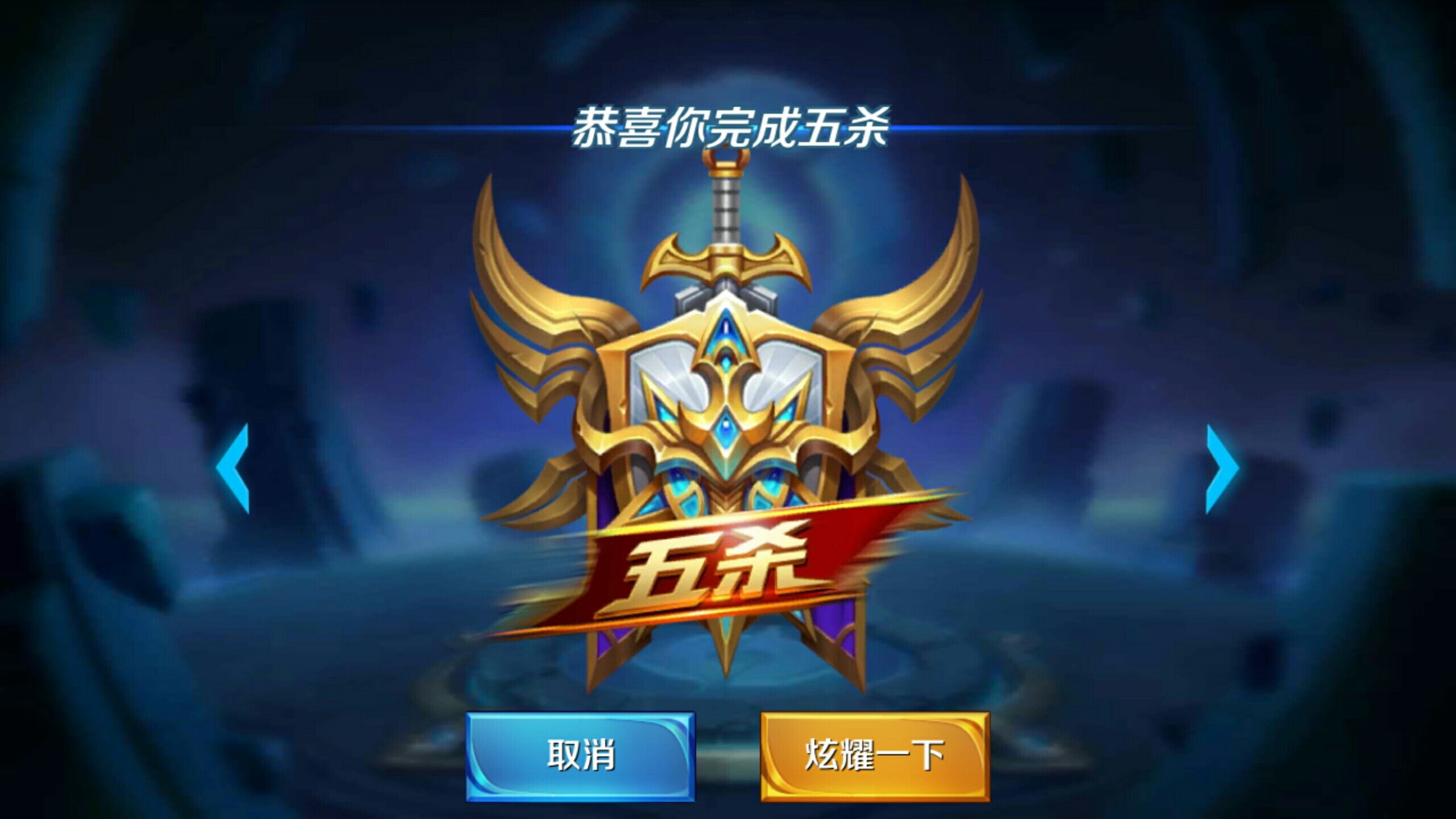 更高