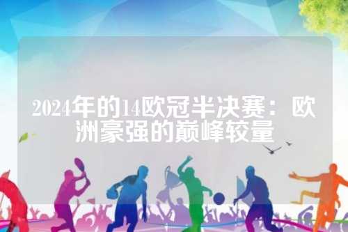 门风变化