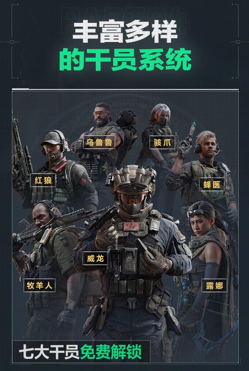 说的正是