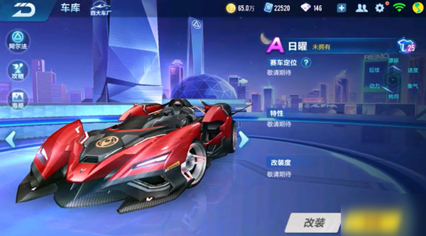 情绪稳定与
