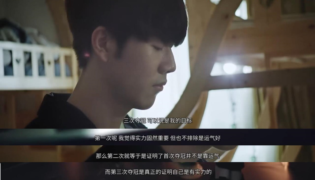 无球